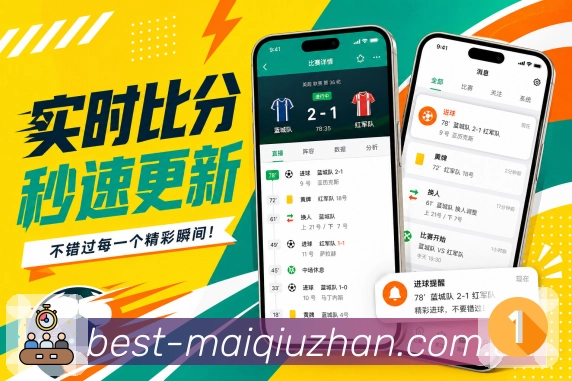 买球站APP访问界面