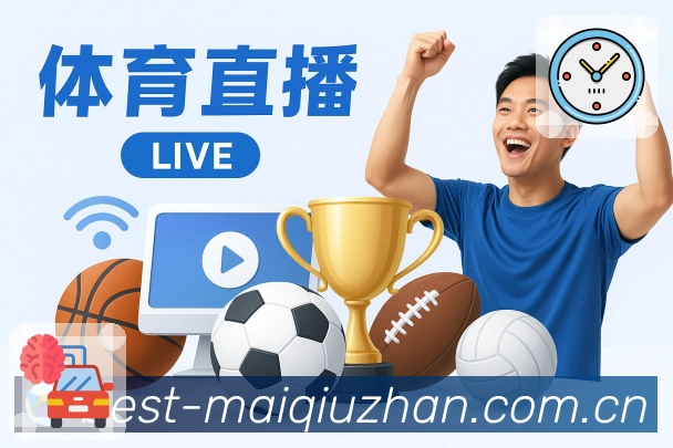 世界杯与体育竞猜热门赛事分类